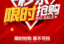 寻找最优惠的服务器交易:比较供应商和获取报价 (寻找最优惠的商品)-优乐评测网