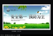 安全防护,轻松无忧:搬瓦工云服务器为您提供坚如磐石的安全性 (安全防护篇)-优乐评测网
