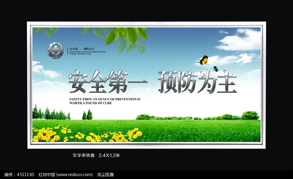 搬瓦工云服务器为您提供坚如磐石的安全性