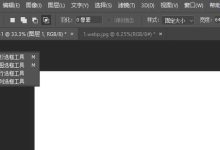PS 变形工具揭秘:从扭曲到融合,彻底理解其功能 (ps变形工具在哪)-优乐评测网