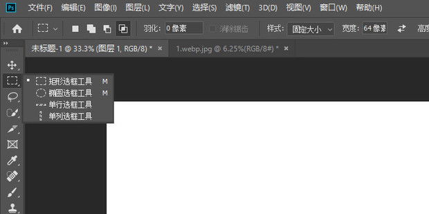 从扭曲到融合