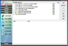 性能调优大师班:打造超高效系统和应用程序 (性能调优方法)-优乐评测网
