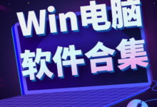 驾驭 Windows 服务器的复杂性:实现无缝的 IT 基础设施管理 (驾驭的拼音)-优乐评测网