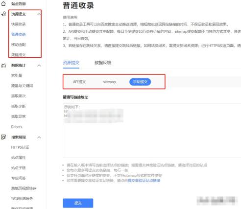 URL