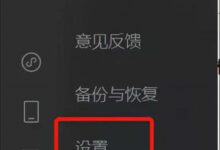 释放您电脑的全部潜力:硬盘扩容的艺术 (释放您电脑的磁盘空间)-优乐评测网