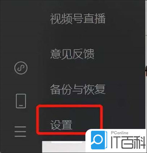 释放您电脑的全部潜力