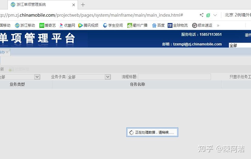 打开网页的秘密是什么