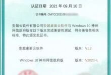 云技术认证:验证您的云技能 (云技术认证考试)-优乐评测网