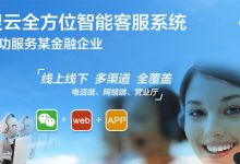 解锁卓越客服:客服团队培训的最佳实践 (解锁卓越客服电话号码)-优乐评测网
