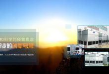 冷却系统优化策略:最大化引擎效率 (冷却系统处理)-优乐评测网