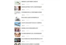 揭秘网站内容编辑的艺术:大师级的工具 (揭秘网站内容怎么写)-优乐评测网