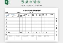 预算有限?一年服务器费用节约技巧 (预算有限是什么意思)-优乐评测网