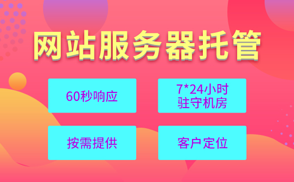 服务器月租费怎么算