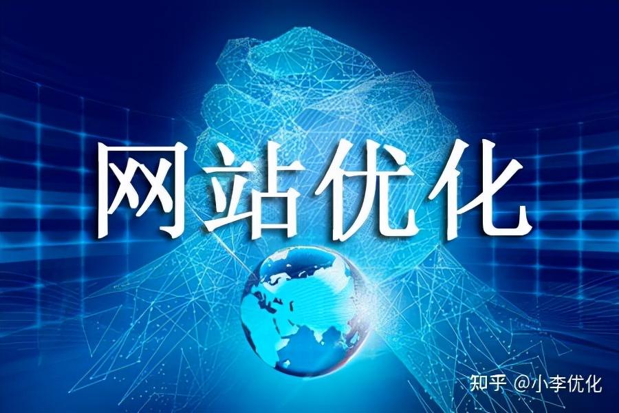 掌控网站流量怎么算