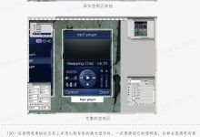 跨设备用户体验:打破技术藩篱,创造无缝旅程 (跨设备使用)-优乐评测网