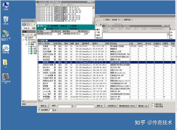 了解游戏引擎