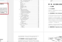 揭开性能调优的神秘面纱:从理论到实战应用 (性能调优从哪几个方面入手)-优乐评测网