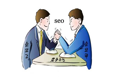 超越竞争对手的方案和措施