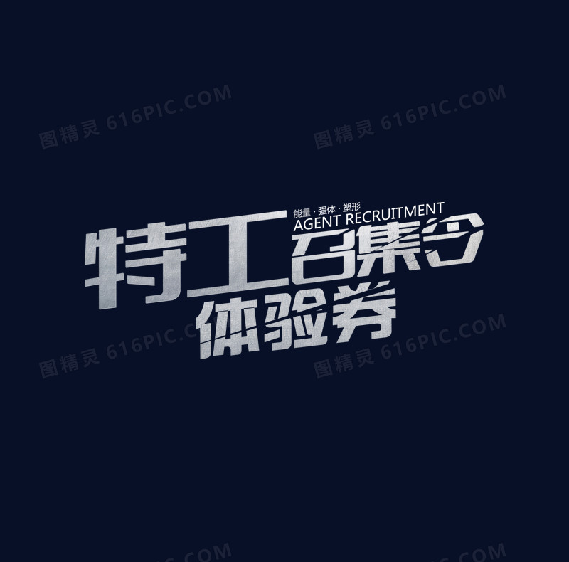 标题写作的艺术手法