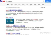 使用Java技术打造一个高效、强大的在线平台 (使用java语言编写的源程序保存时的文件扩展名是)-优乐评测网