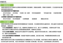 服务器环保成本:减少您的碳足迹 (服务器环保成本是多少)-优乐评测网