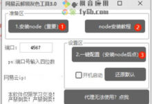 解锁云端的无限游戏世界:云服务器的革命性力量 (解锁云端功能)-优乐评测网