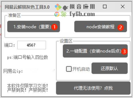 解锁云端的无限游戏世界