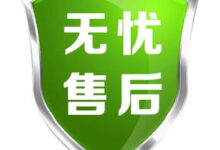 体验无忧IT:托管服务提供全面保障 (体验无忧无虑的成语)-优乐评测网