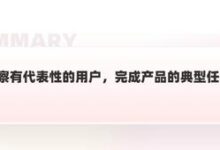 衡量高可用性:关键指标和最佳实践 (高可用性ha)-优乐评测网
