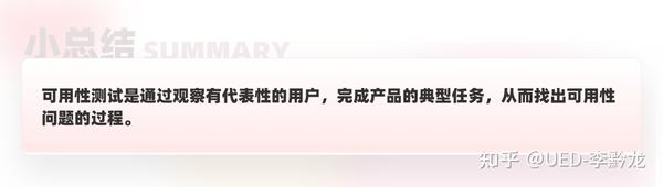衡量高可用性