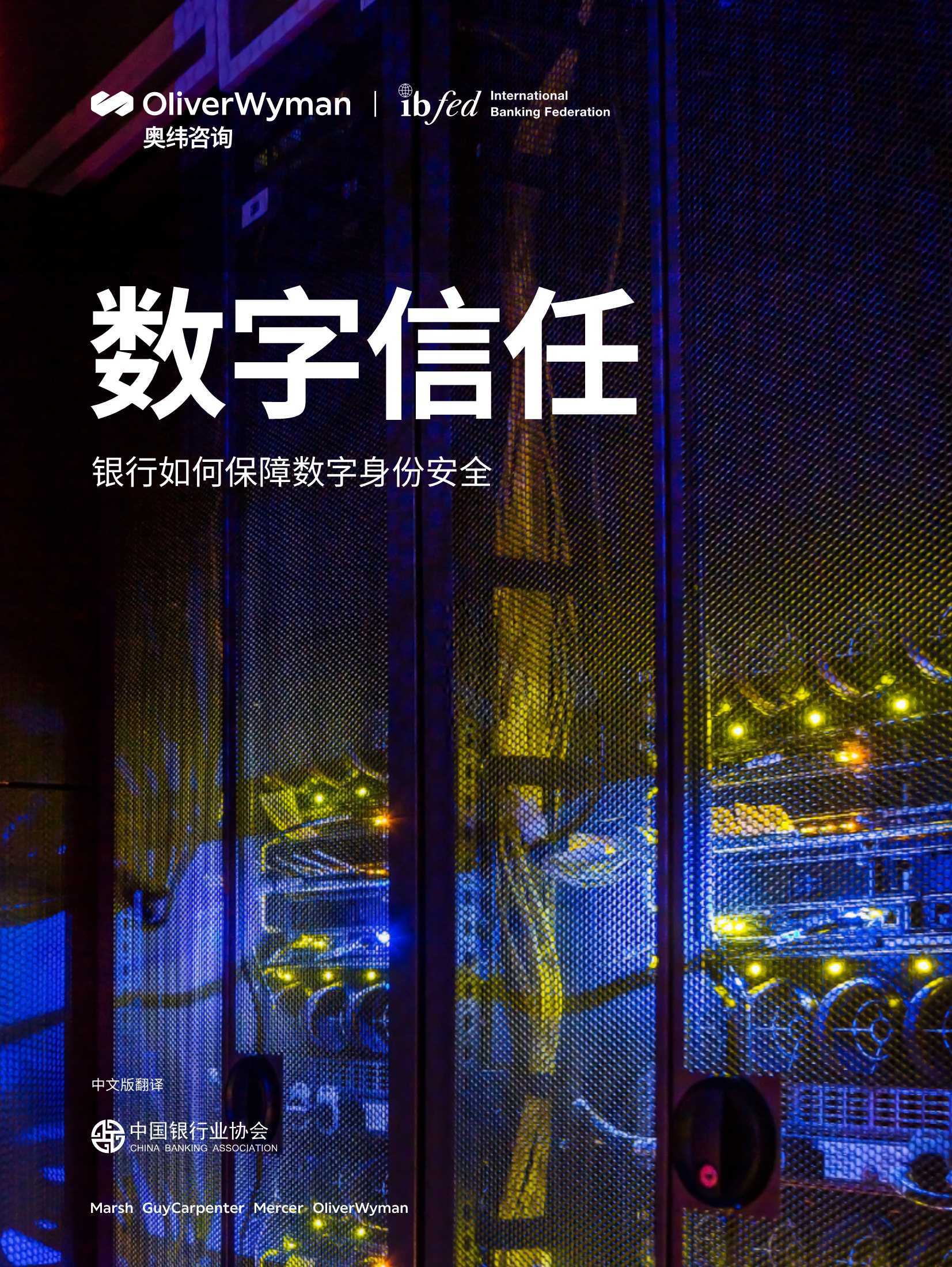 加密在金融交易中的至关重要性