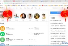 释放你的网站潜力:20 个加速加载速度的技巧 (释放你的网站英文)-优乐评测网