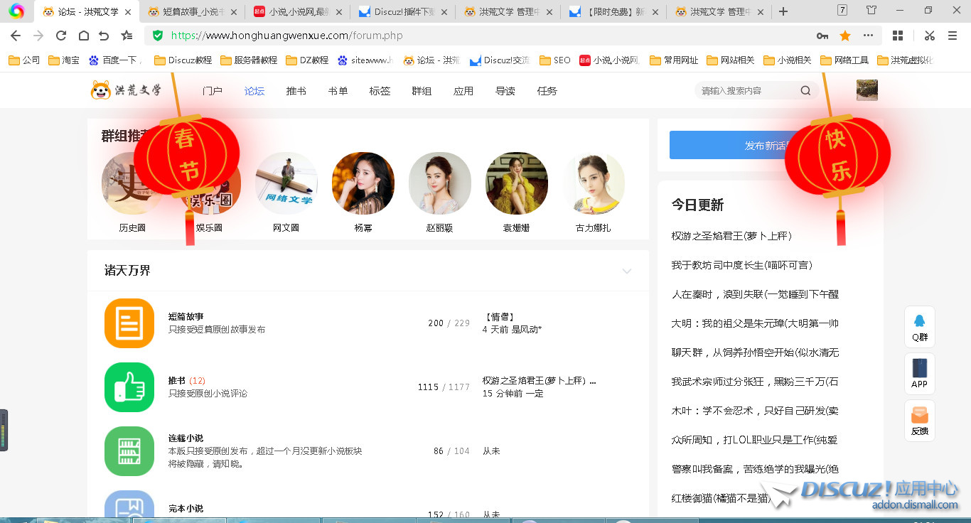 释放你的网站英文