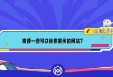 揭秘搜索网站 URL 的网络魔法 (揭秘搜索网站违法吗)-优乐评测网