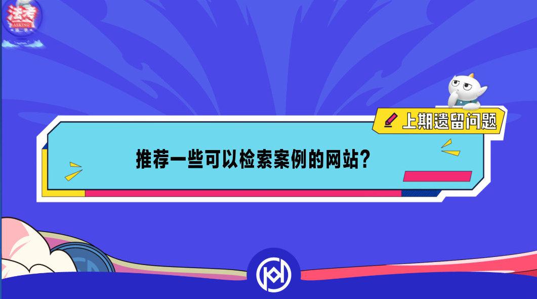 URL