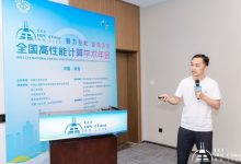 HPC 在材料科学中的应用：探索新材料的可能性 (hpc是什么材料)-优乐评测网