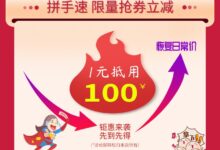 以最优惠的价格获得服务器:市场趋势和优惠 (以最优惠的价格最优质的服务)-优乐评测网