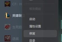 开启无缝游戏体验:云服务器如何提升游戏性能 (开启无缝游戏会怎么样)-优乐评测网