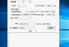 为服务器创建坚固的防御:制定强有力的安全策略 (为服务器创建网络连接)-优乐评测网