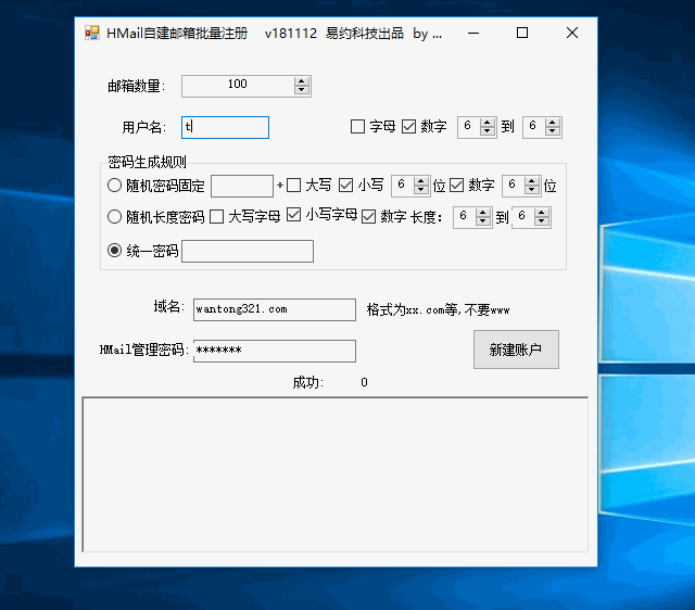 为服务器创建坚固的防御