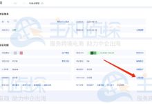 自定义DNS服务器:增强网络安全和控制 (自定义dns怎么设置)-优乐评测网