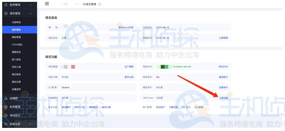 增强网络安全和控制