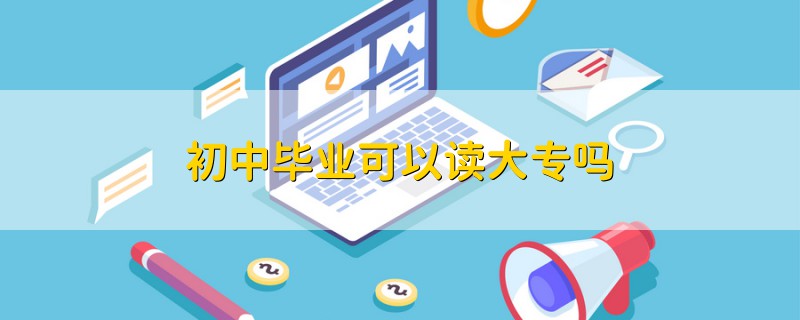 为初学者和专业人士提供的服务器托管定价指南