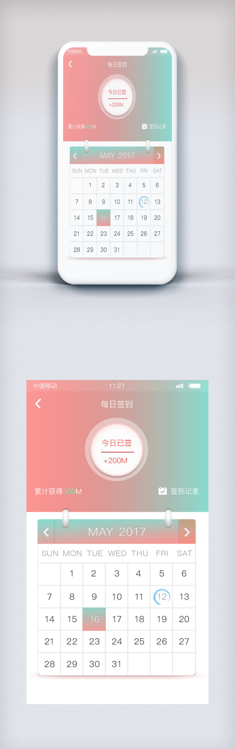 应对激增需求