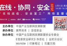 确保在线业务顺利运行:高防服务器提供无懈可击的保护 (业务在线化)-优乐评测网