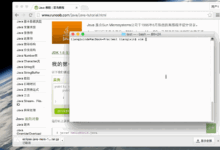 探索Java在网站开发中的优势,创造卓越的在线体验 (探索Java的无限魅力)-优乐评测网