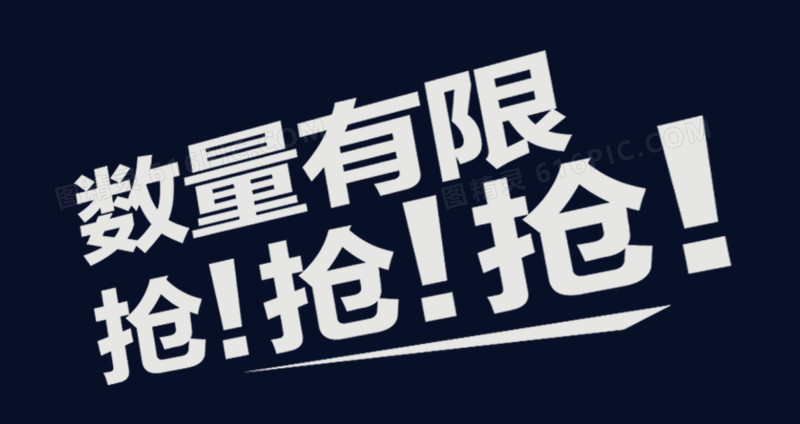 有限的预算
