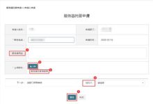 托管服务:将您的 IT 外包给专家,释放您的团队的潜力 (托管服务模式)-优乐评测网