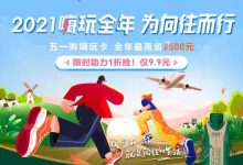 网站营销活动策划的工具:简化任务并提升效率 (网站营销活动有哪些)-优乐评测网