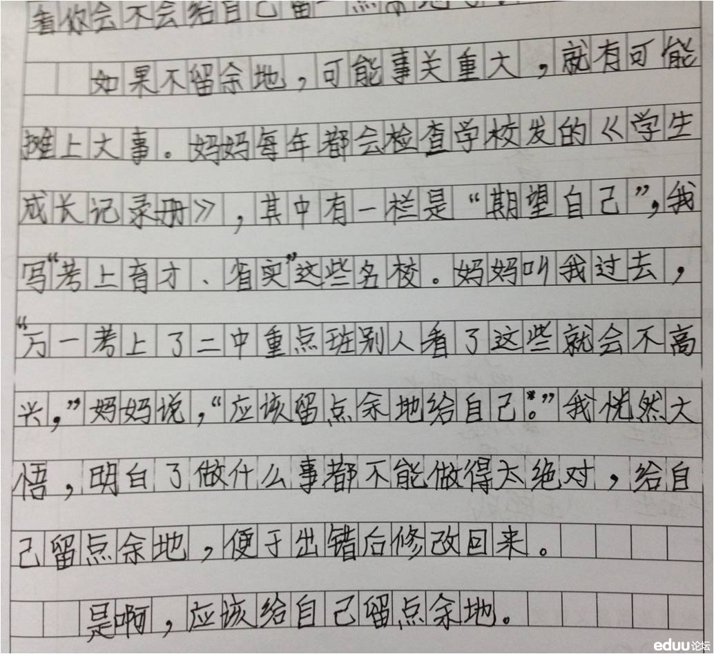 建立一个难忘的家庭